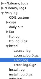 Les logs intéressants